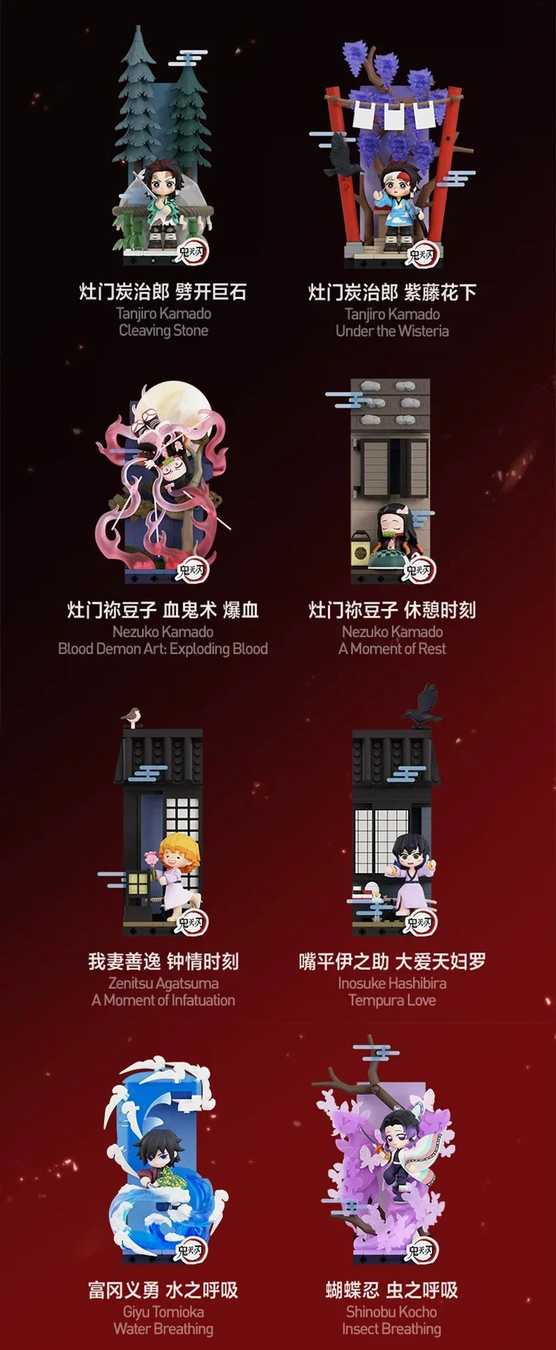 POP MART DEMON SLAYER Unwavering Resolve Arc Series Block Flgures Genuine Blind Box Doll Mystery Box Original Toys Gift
