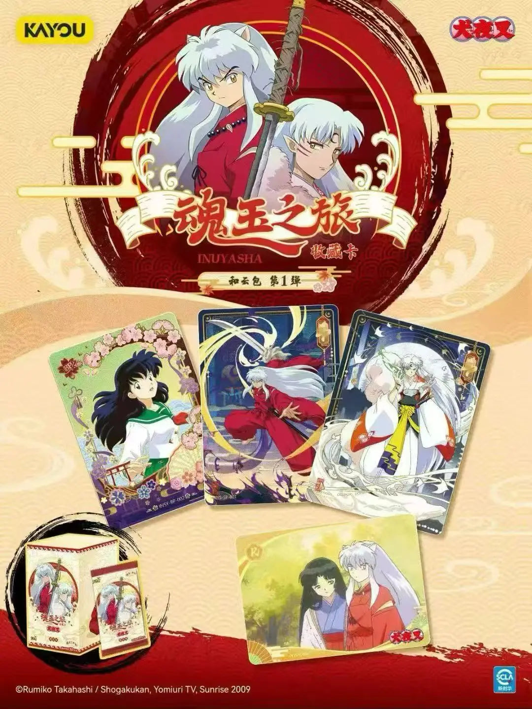 Inuyasha Sesshoumaru Trading Cards