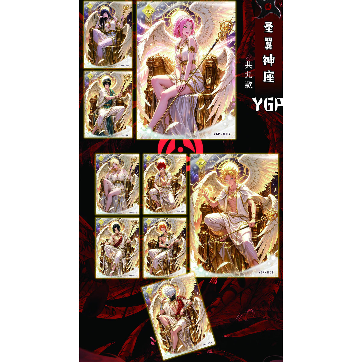Anlan Cultural and Creative Naruto Mini Card Game Collectible Cards