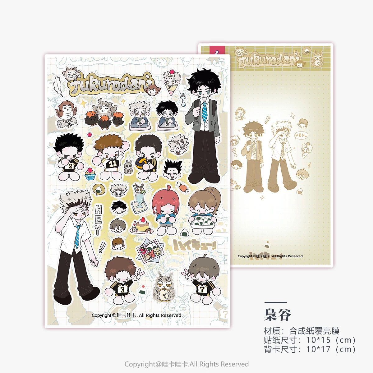 Wakawaka Cute Character Stickers