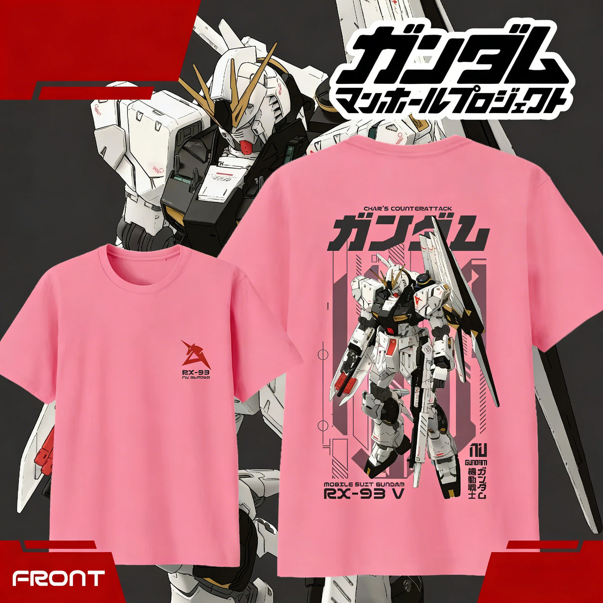 Gundam RX-93 Cotton T-Shirt