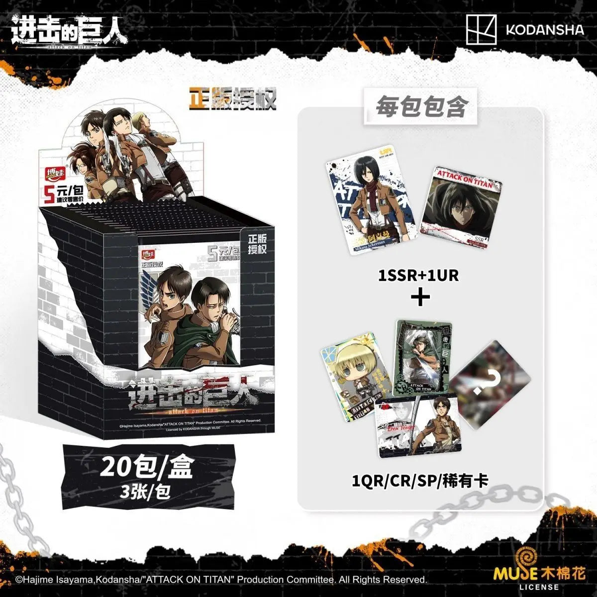 Official Genuine Attack on Titan Trading Cards Tin Badge Anime Merch Eren Yeager Mikasa Ackerman Hobby Collectible Gift