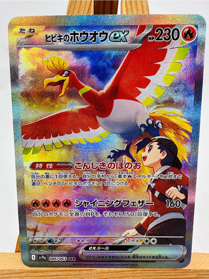 Pokemon Umbreon Sylveon Cards