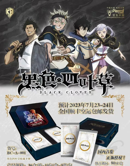 Black Clover Magic Emperor Flash Card