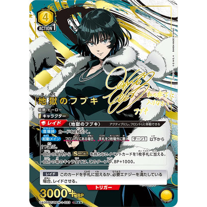 One Punch Man Booster Pack Box