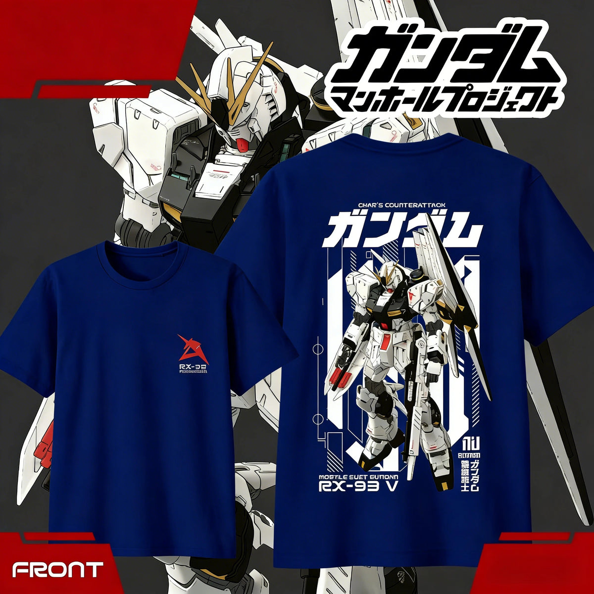 Gundam RX-93 Cotton T-Shirt
