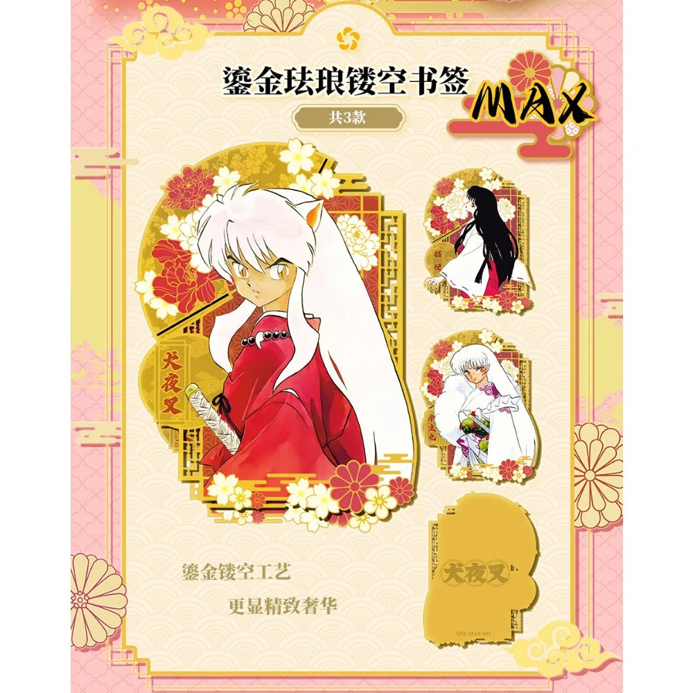 Inuyasha Collection Card