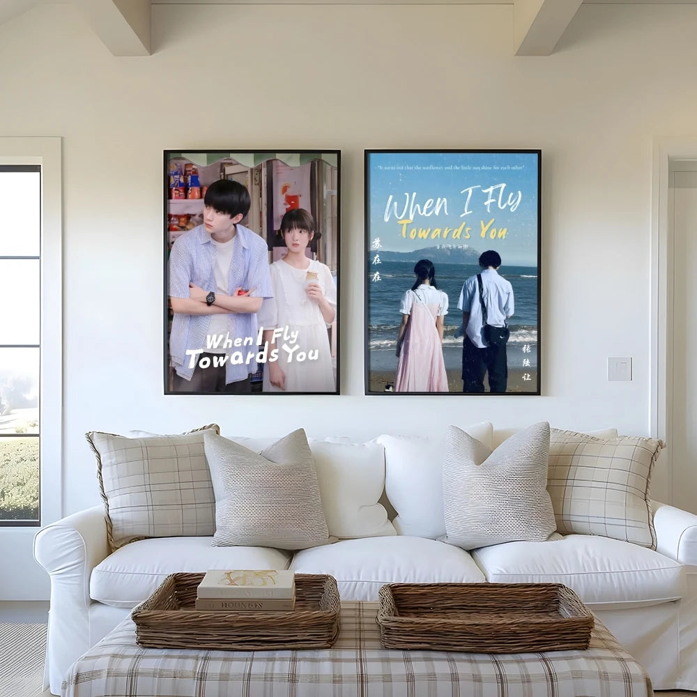 When I Fly Towards You Wall Sticker