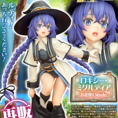 Mushoku Tensei Roxy Migurdia PVC Figure