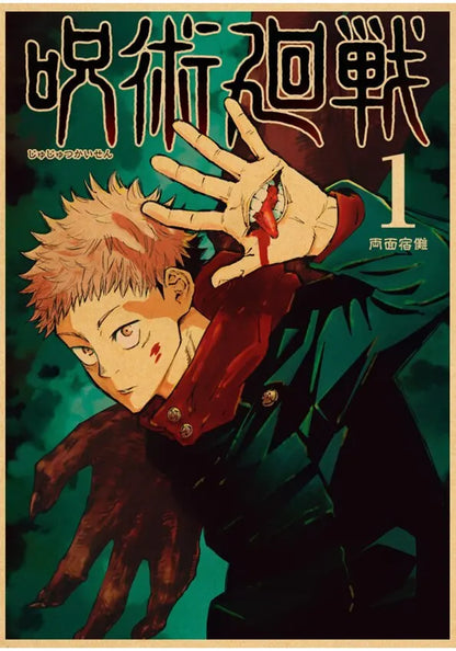 Jujutsu Kaisen Gojo Satoru Poster