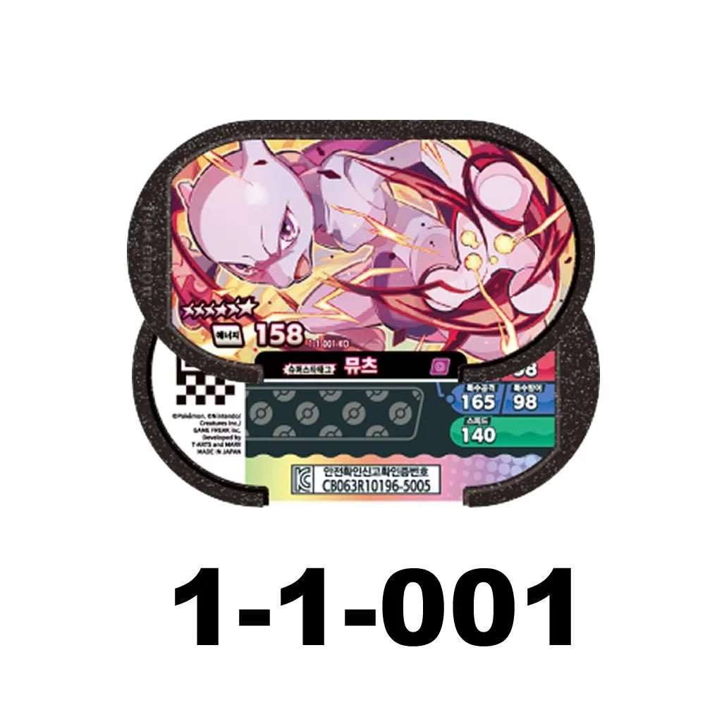 Pokemon Mezastar Disk Card