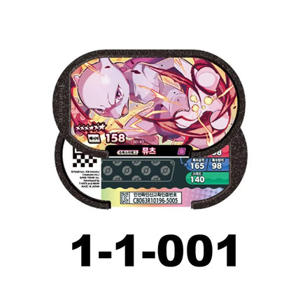 Pokemon Mezastar Disk Card