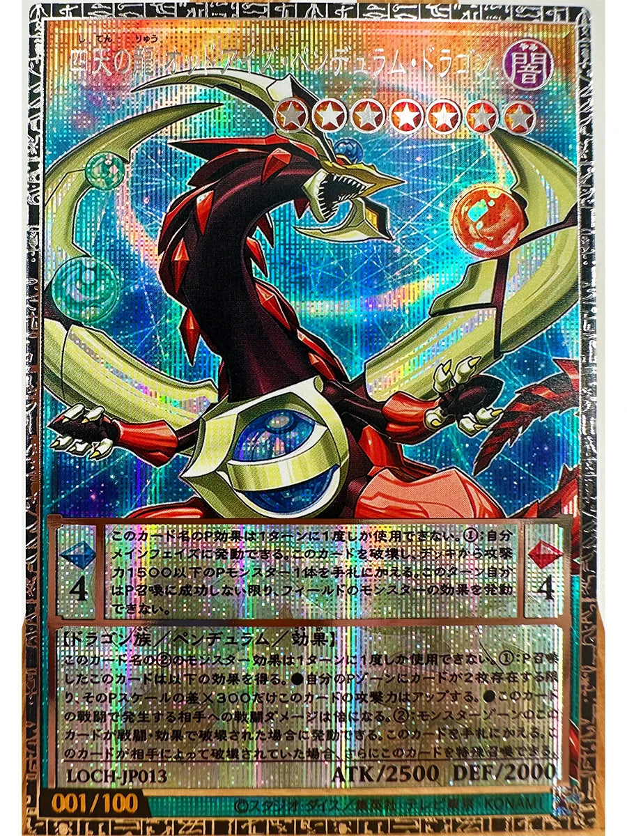 Yu-Gi-Oh! Dark Magician Girl Card