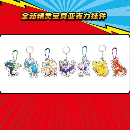 Pokemon Blind Bag Keychain