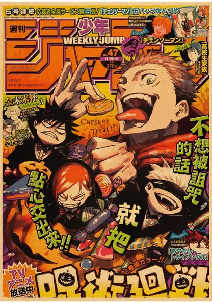 Jujutsu Kaisen Gojo Satoru Poster