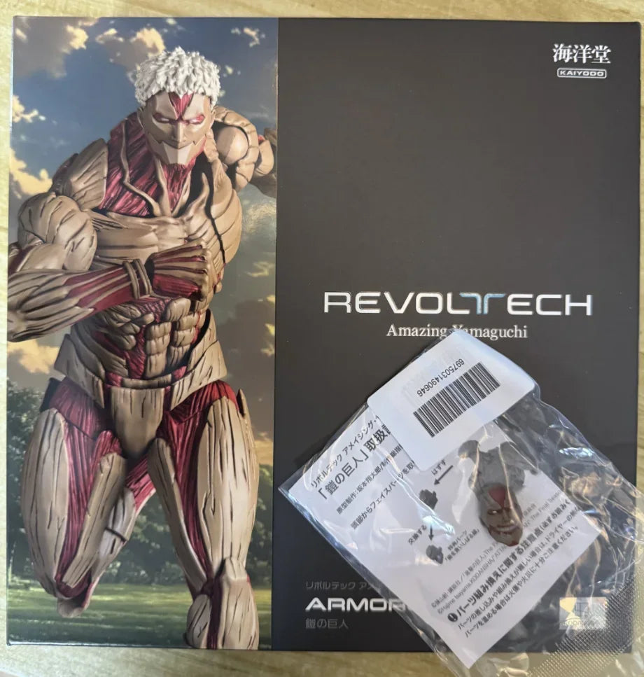 Original Kaiyodo Attack on Titan Amazing Yamaguchi Revoltech NR069 The Armored Titan Reiner Braun Anime Action Figure Model