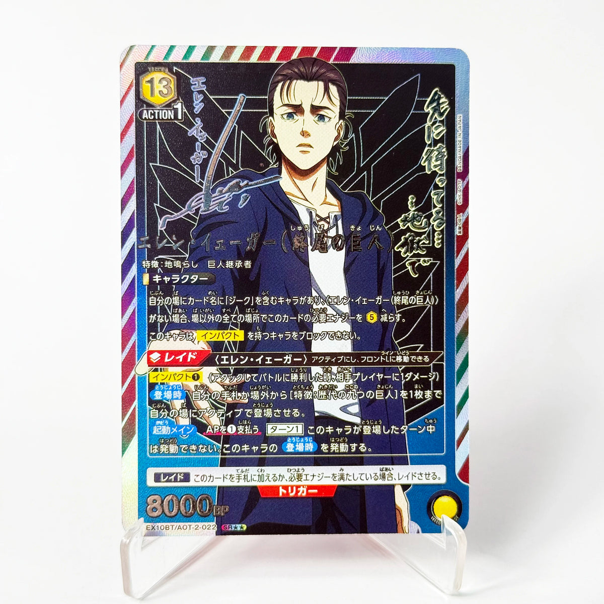 Proxy UNION ARENA Attack on Titan Vol.1, Eren/Levi SR Cards Japanese TCG Anime Collection Card Replica Single High Quality Cards