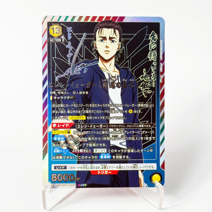 Proxy UNION ARENA Attack on Titan Vol.1, Eren/Levi SR Cards Japanese TCG Anime Collection Card Replica Single High Quality Cards