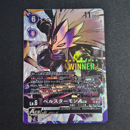 Digimon Beelstarmon Collection Card