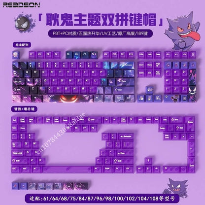Pokemon Gengar Keycaps