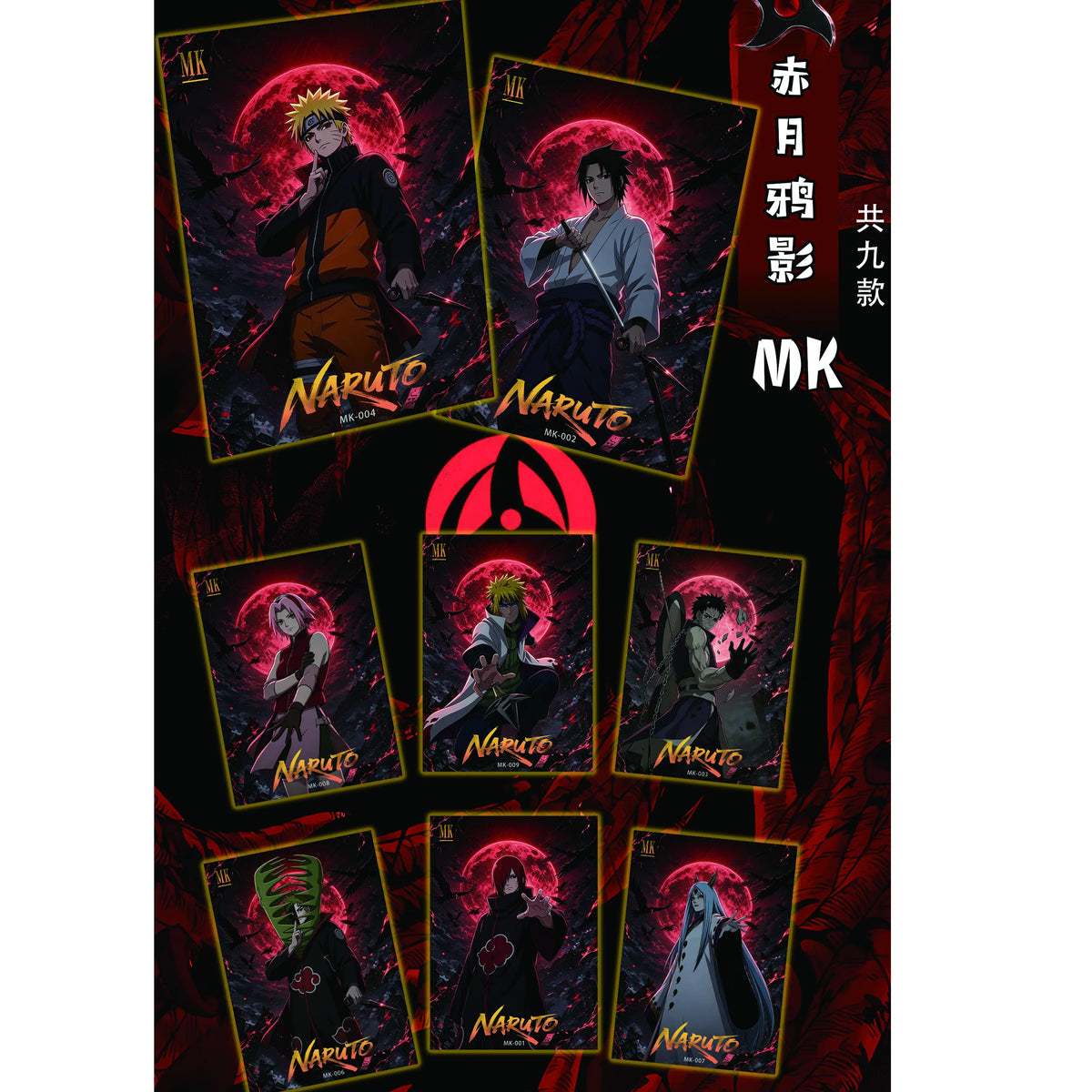 Anlan Cultural and Creative Naruto Mini Card Game Collectible Cards