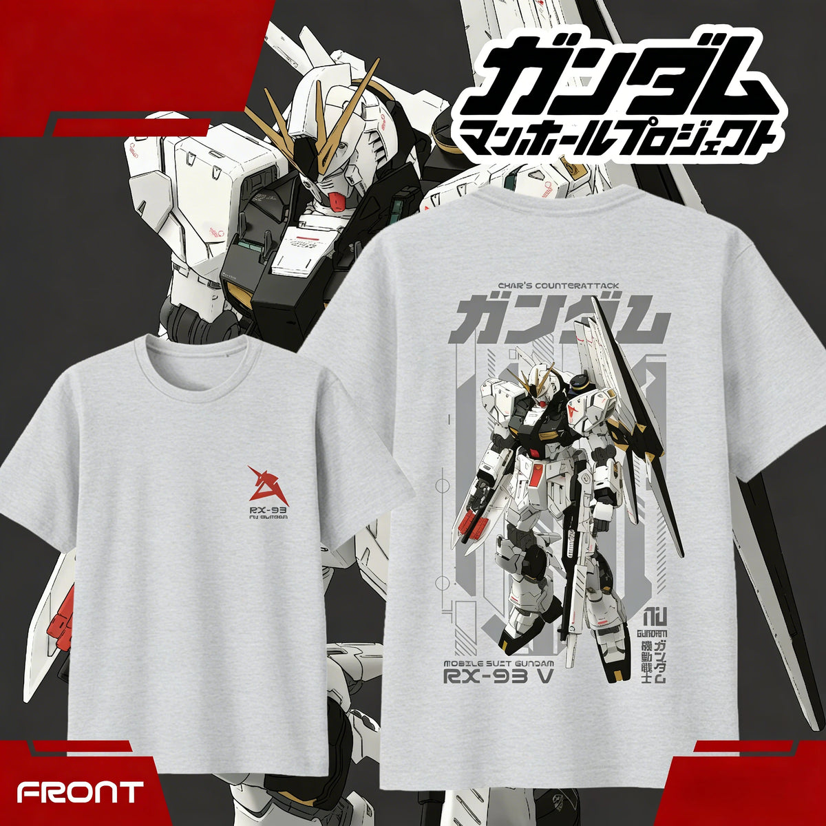 Gundam RX-93 Cotton T-Shirt