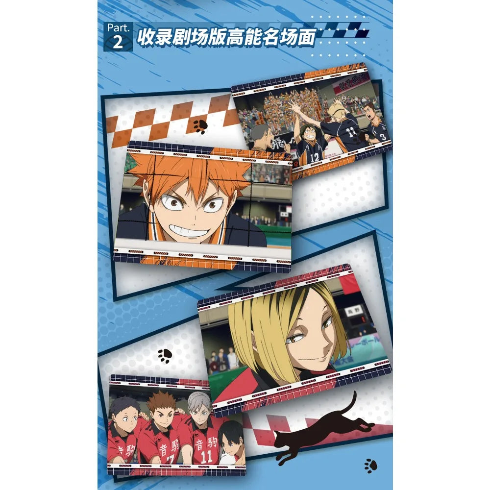 Haikyu!! Hinata Shoyo Collection Cards