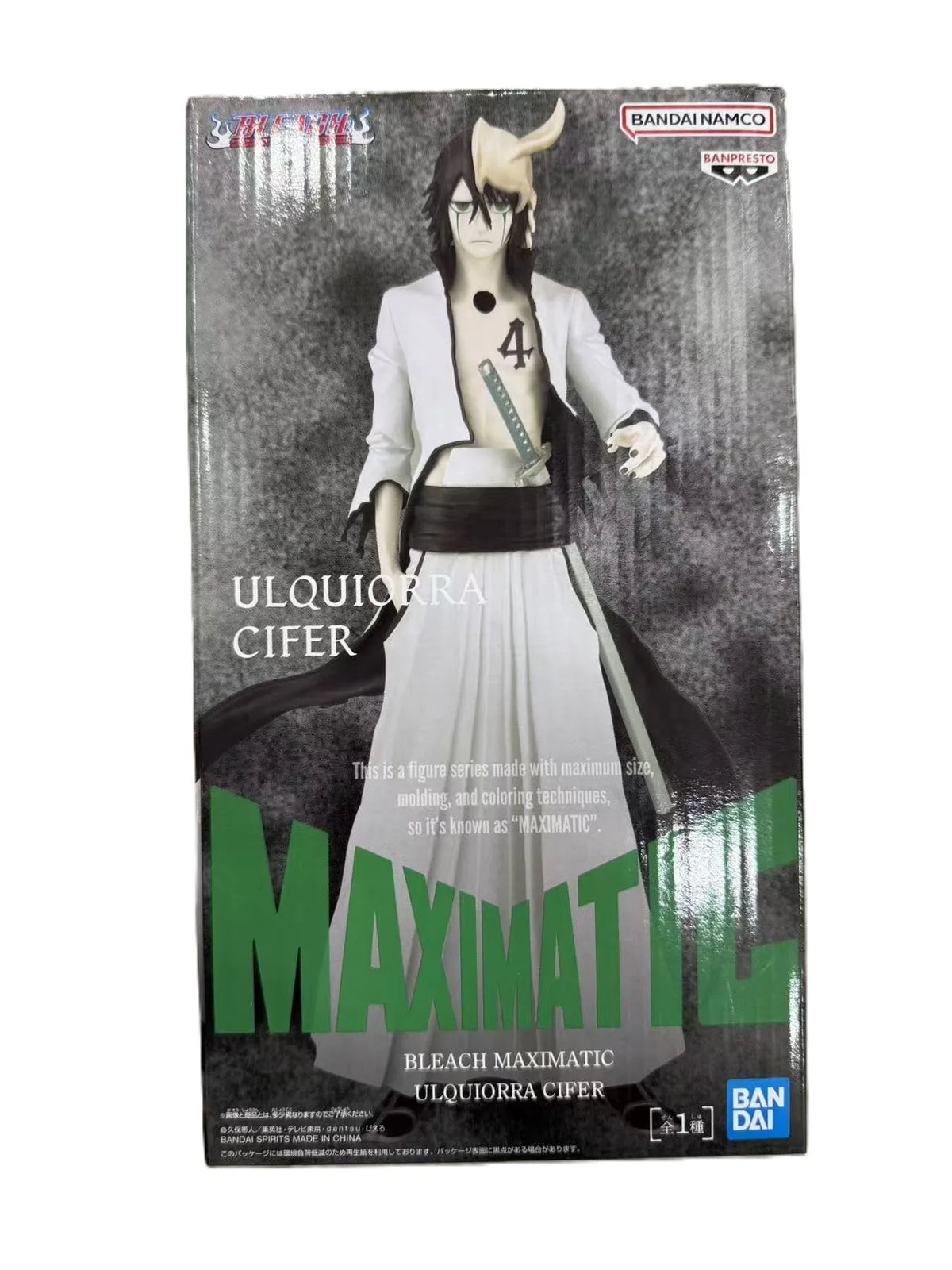 Bleach Ulquiorra Cifer PVC Statue