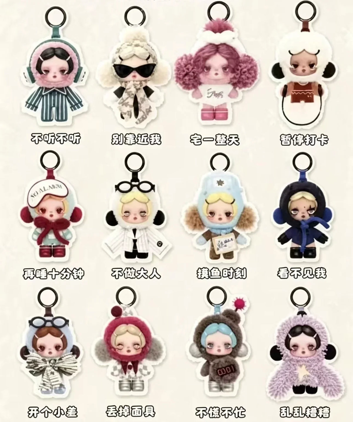POP MART SKULLPANDA off Mode Series Plush Doll Pendant Blind Box Mystery Toy Cute Action Figure Model Gift