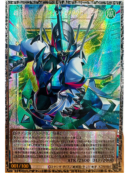 Yu-Gi-Oh! Dark Magician Girl Card
