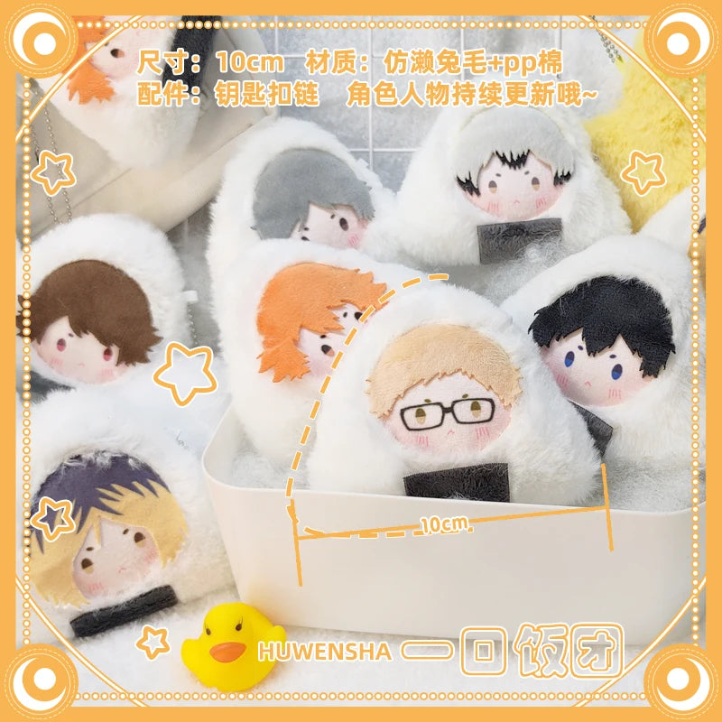 Haikyuu Onigiri Plush Pendant