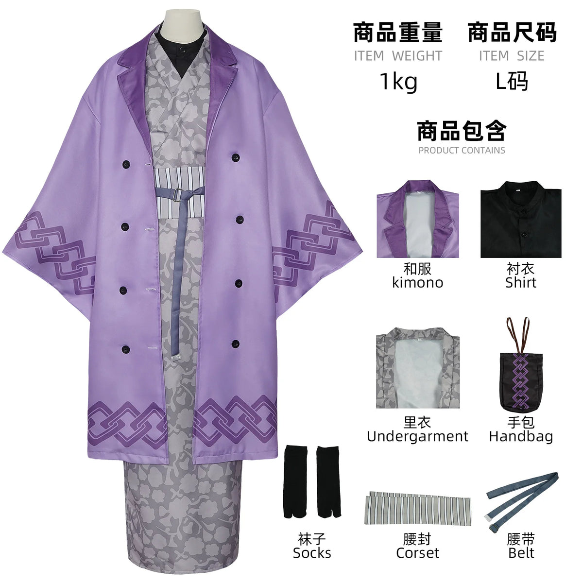 Demon Slayer Kanroji Mitsuri Kimono Costume