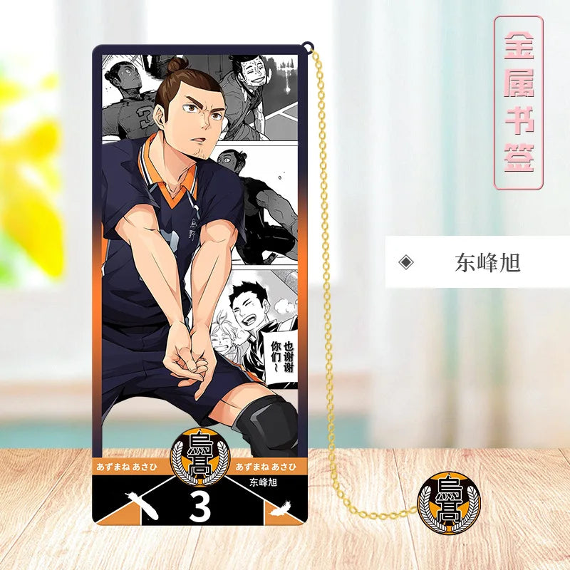 Haikyu!! Volleyball Metal Bookmark