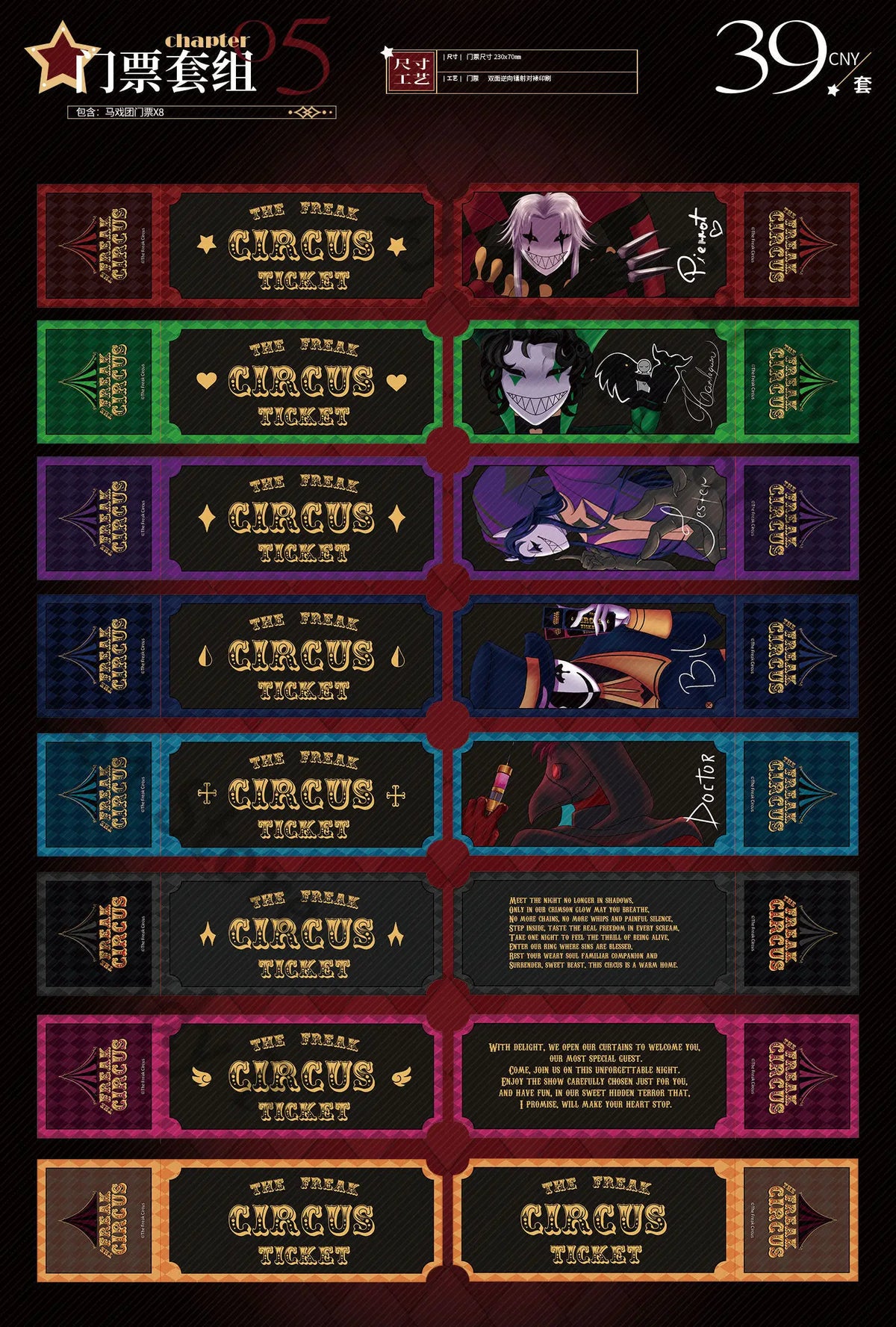 The Freak Circus Pierrot Acrylic Sign