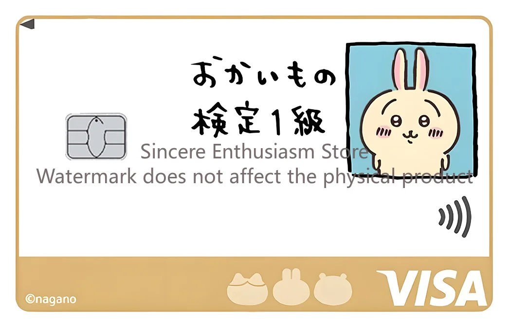 Chiikawa Card Skin Sticker