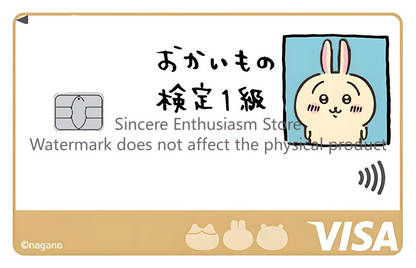 Chiikawa Card Skin Sticker