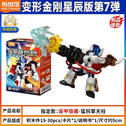 Transformers Optimus Prime Blind Box