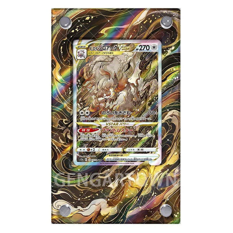 Pokémon Charizard Card Display Stand