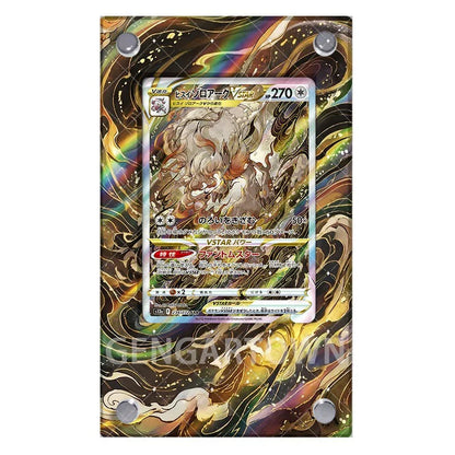 Pokémon Charizard Card Display Stand