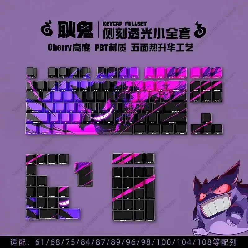 Pokemon Gengar Keycap Set