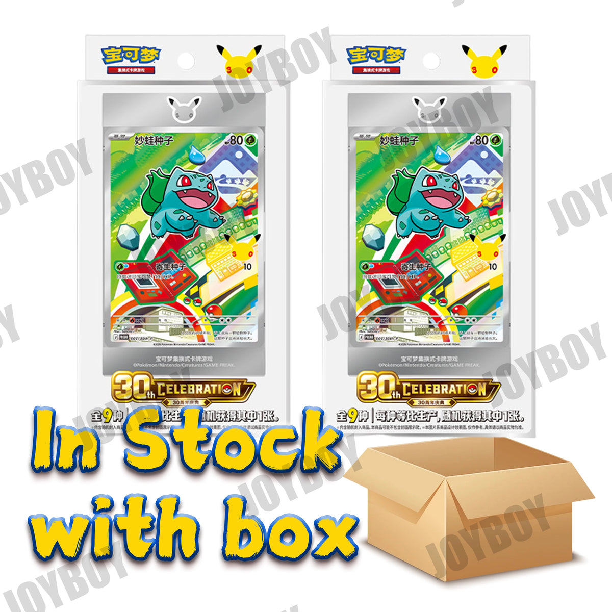 Pokemon First Partners Card Set