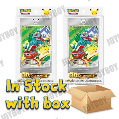 Pokemon First Partners Card Set