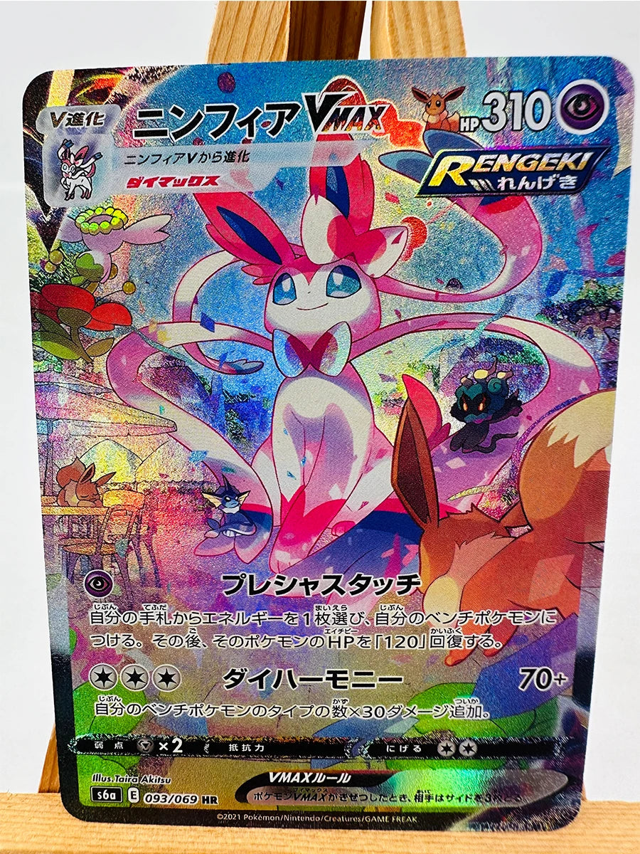 Pokemon Umbreon Sylveon Cards