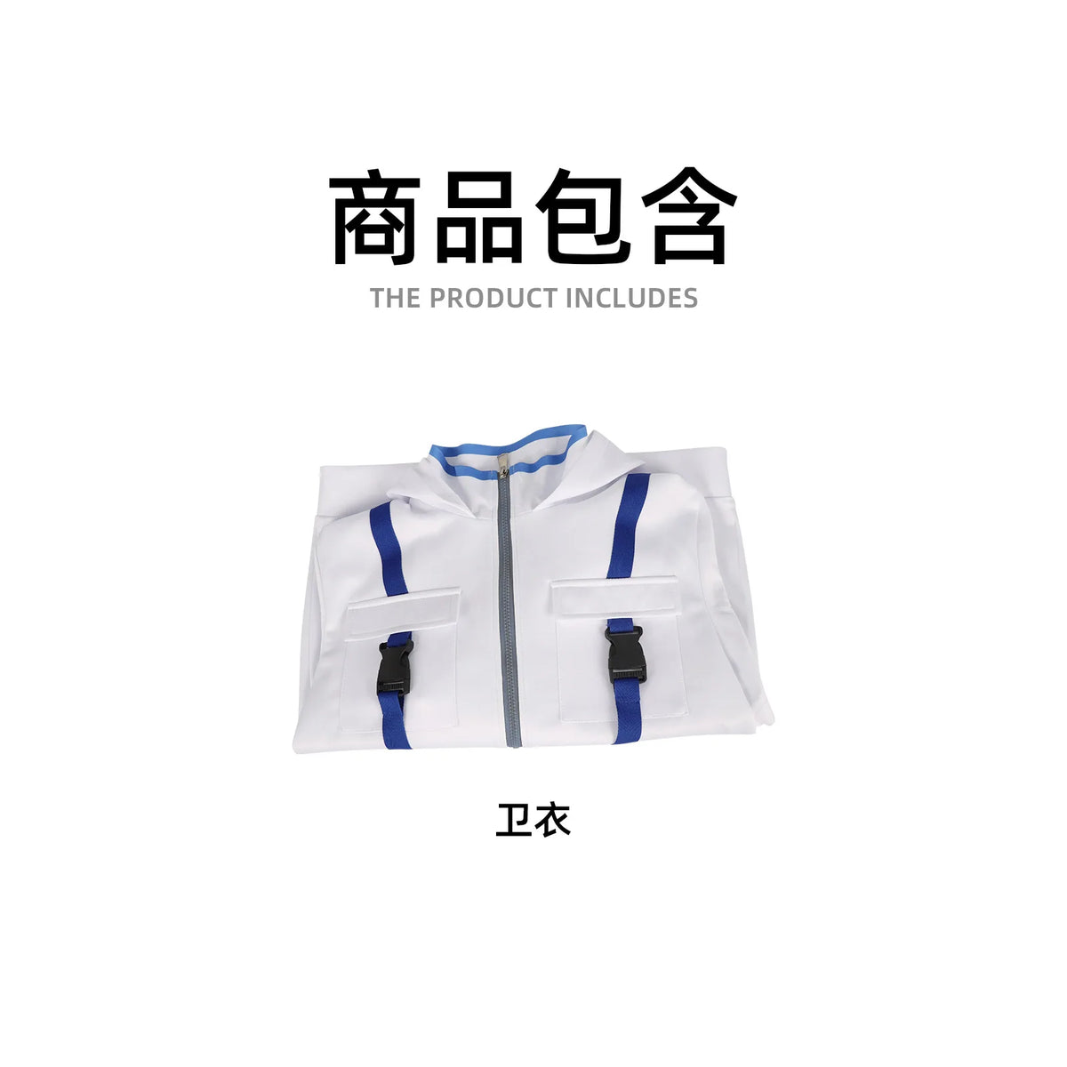 Wind Breaker Hayato Suo Hoodie