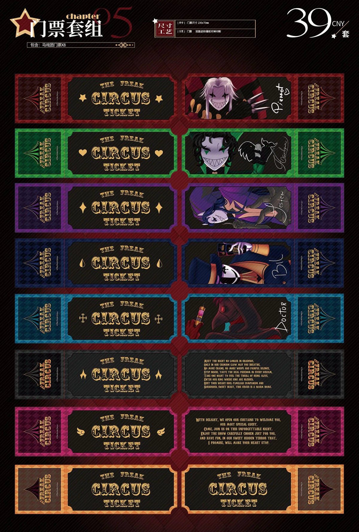 The Freak Circus Pierrot Acrylic Sign