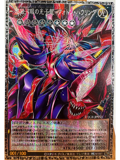 Yu-Gi-Oh! Dark Magician Girl Card