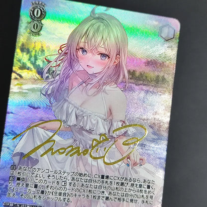 Weiss Schwarz Megumin Signed Card