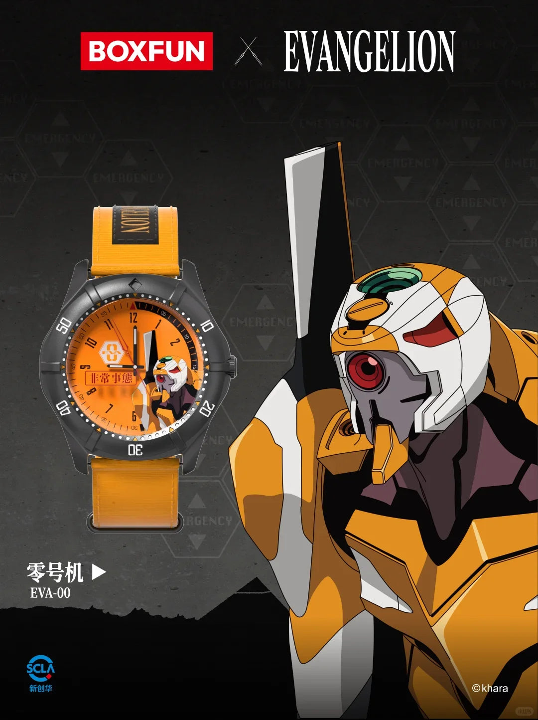 Evangelion Asuka Wrist Watch