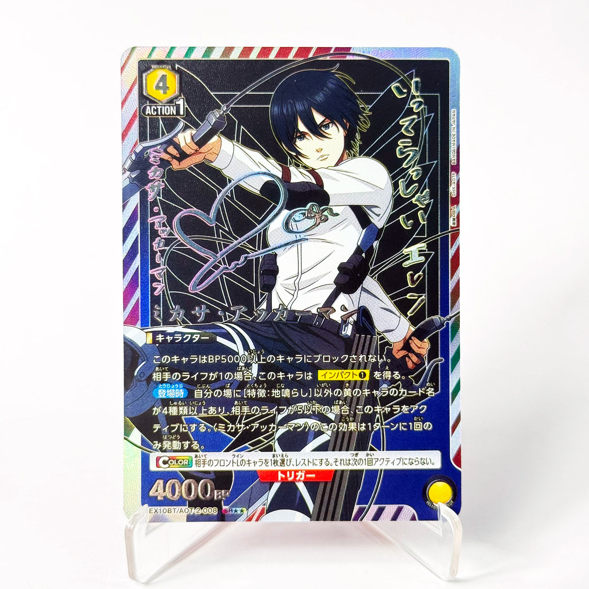 Proxy UNION ARENA Attack on Titan Vol.1, Eren/Levi SR Cards Japanese TCG Anime Collection Card Replica Single High Quality Cards