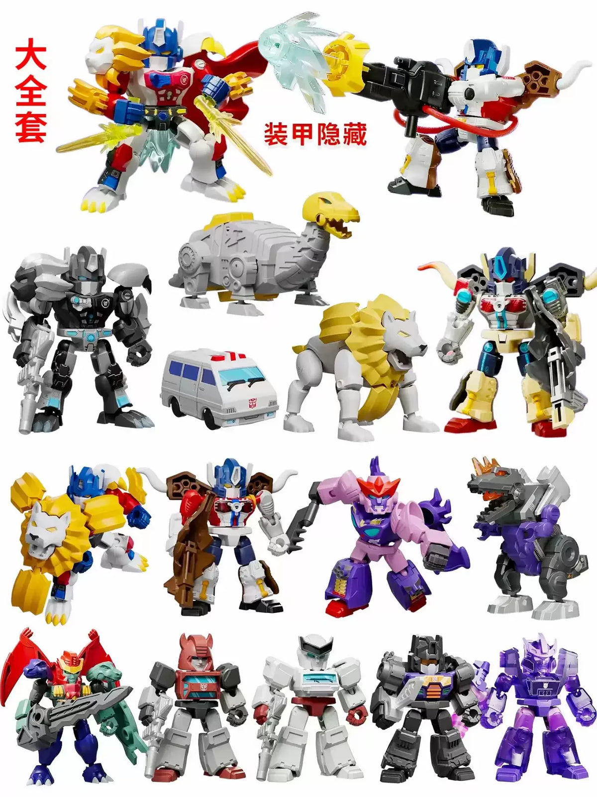 Transformers Optimus Prime Blind Box